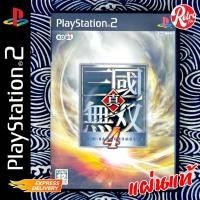 ราคา แผ่นเกมส์ PS2 Shin Sangoku Musou 4 - Dynasty Warriors 4 (Japan) ⚔️ PlayStation 2 แผ่นแท้มือ 2 (29038621073)