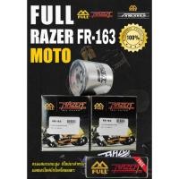 ราคา FULL RAZER กรองน้ำมันเครื่อง FR-163 สำหรับ BMW รุ่น K100 / R1100 / K1200 / R1200 (99-05) / สีเงิน (43954230849)