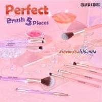 ราคา sivanna BR-176 ชุดแปรงแต่งหน้ามีทั้งหมด5ชิ้น เนื้อแปรงไม่กินเครื่องสำอางค์ ปัดง่ายขนนุ่ม (28775723521)