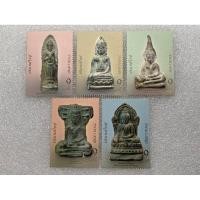 ราคา แสตมป์ไทยชุดพระยอดขุนพล ปี2548 ครบชุด5ดวง (23472626357)