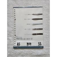 ราคา (อ่านคําอธิบาย) Maruman Loose Leaf A5 Plain (29536022952)