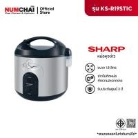 ราคา SHARP หม้อหุงข้าว MANUAL รุ่น KS-R19ST/IC (ขนาด 1.8 ลิตร) (25243331057)
