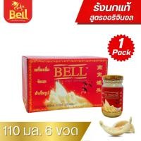 ราคา ส่งฟรี!!! รังนกแท้ เบลล์ สูตรออริจินอล 110 มล. โปร 1แพ็ค 6ขวด (29632133972)