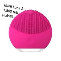 ราคา FEREO LUNA mini 2 - Pink (5839869450)