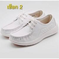 ราคา Sofit รองเท้าพยาบาล size 37 (14906197279)