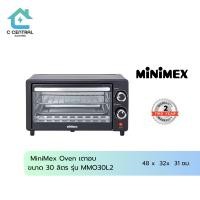 ราคา MiniMex เตาอบ ขนาด 30 ลิตร รุ่น MMO30L2 (40156829098)