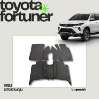ราคา พรมยางกระดุม พรมปูพื้นรถยนต์ TOYOTA FORTUNER (27276036664)
