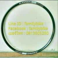 ราคา (ราคา1คู่) วงล้อ29นิ้ว เสือภูเขาดิสเเบรค Alexrims XD-Lite (7031613910)