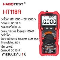 ราคา มัลติมิเตอร์ดิจิตอล Digital meter มิเตอร์วัดไฟดิจิตอล HT118A Multimeter Autorange (5143457929)