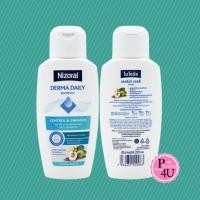 ราคา Nizoral Derma Daily Shampoo 200 ml. ไนโซรัล เดอร์ม่า เดลลี่ แชมพู 200 มล. แชมพู #12350 (41555318697)