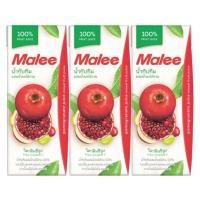 ราคา น้ำทับทิม และน้ำผลไม้รวม ตรามาลี ขนาด 200ml (6848148987)