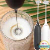 ราคา [3-5 วันมาถึง]เครื่องปั่นมือถือไฟฟ้าขนาดเล็ก 1/2 ชิ้น | เครื่องตีไข่ไร้สายแบบพกพาสําหรับกาแฟ/อบ, หน้า & เครื่องผสมเกรดอาหารสแตนเลสพร้อมการออกแบบที่ถอดออกได้ (44404341154)