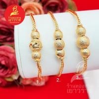 ราคา สร้อยข้อมือทองลายสี่เสาคั่นเม็ด ความยาว 6.2-7 นิ้ว หุ้มเศษทองแท้เยาวราช ใส่แทนของจริงได้ ใช้ได้ทุกโอกาส ใส่อาบน้ำได้ (18151619581)