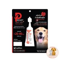 ราคา Provet Spot-On สำหรับสุนัข น้ำหนัก 20-40 กก. – ยากำจัดเห็บหมัดแบบหยด (44211759194)