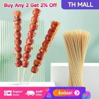 ราคา 10pcsบาร์บีคิว BBQ ไม้ไผ่เสียบเนื้ออาหารลูกชิ้นไม้ SticksDisposable บาร์บีคิวไม้ไผ่เสียบเตาบาร์บิคิว (27764862029)