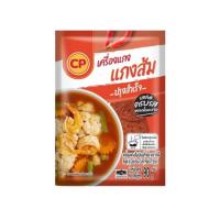 ราคา ซีพี เครื่องแกงมัสมั่นปรุงสำเร็จ 80 กรัม ซีพี เครื่องแกงแพนงปรุง เครื่องแกงแดงปรุงสำเร็จ เครื่องแกงส้มปรุงสำเร็จ (26337719815)