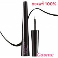 ราคา Maybelline Hyper Glossy Liquid Liner สีดำ (2114720766)