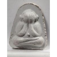 ราคา B140​พระปิดตาเนื้อผง​หลังยันต์​ พระแท้ไม่ทราบที่ (42511516334)