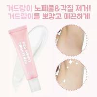 ราคา (พร้อมส่ง/ของแท้) A'PIEU Deo Armpit Brightener / Apieu (1312381923)