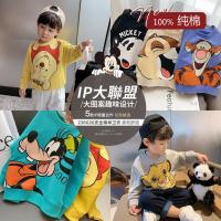 ราคา ชุดกันหนาวเด็ก เสื้อกันหนาวเด็ก เสื้อกันหนาวเด็กผู้ชาย สวมใส่สบาย เนื้อผ้านุ่มนิ่ม Children s winter clothes Hippobaby20 ✨kuike102.th✨ (41607098116)