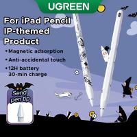 ราคา Ugreen ปากกาสไตลัส แม่เหล็กไร้สาย สําหรับ Apple Pencil iPad Pro Air Mini 2022 (19266790256)