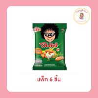 โก๋แก่ ถั่วลิสงอบกรอบ รสไก่ 75 กรัม