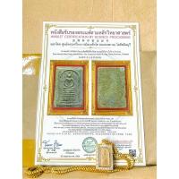 ราคา พระสมเด็จ วัดเกศไชโย พิมพ์7ชั้น นิยม (3191518670)