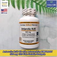 ราคา คริลล์ออยล์ Antarctic Krill Oil 500 mg 120 Fish Gelatin Softgels (CGN®) (6106771587)