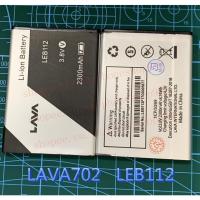 ราคา แบตเตอรี่AIS Lava Iris LAVA 702 (LEB112) Battery แบตLAVA702battery Ais ลาวา702 LEB112 (8677660118)