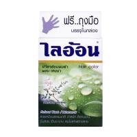 ราคา ไลอ้อน น้ำยาย้อมผมดำ สมุนไพร เฮนน่า Natural Henna LION 15 มล. (13599666379)