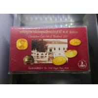 ราคา แผงเหรียญหมุนเวียน ประจำ ปี พศ.2544 ร9 ปีนักษัตร มะเส็ง แพ็คเหรียญ ครบชุด 1 5 10 25 50 บาท สตางค์ สต.#ของขวัญ #แพคเหรียญ (4770276981)