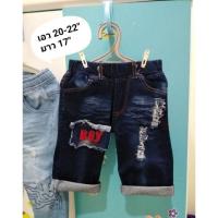 ราคา กางเกงยีนส์ สามสี่ส่วน ขาพับ (4435057511)