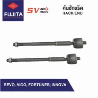 ราคา คันชักแร็ค ลูกหมากแร็ค TOYOTA REVO, VIGO, FORTUNER, INNOVA | RACK END (4386879164)