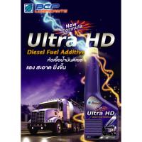 ราคา หัวเชื้อน้ำมันดีเซล จาก บางจาก Ultra HD FlashSale (3748976207)