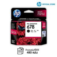 ราคา HP 678 Black Ink Cartridge HP 678 Tri-color Ink Cartridge (9712828303)