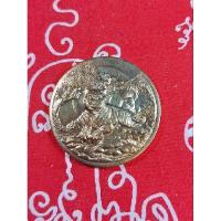 ราคา เหรียญพญาเสือนอนกิน นวะแก่เงิน (29155238037)