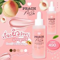 Peach me Whitening Serum 50ml