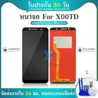 ราคา หน้าจอ Asus Zenfone Max Pro (M1) LCD Asus Zenfone Max Pro (M1) ZB601KL ZB602KL X00TD (25363722920)