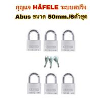 ราคา ‼️งานสั่งทำกุญแจ Abus by HÄFELE ขนาด50mm. /6ตัวชุด (21992970857)