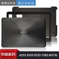 ราคา Asus FL5800L X555 K555 Y583 W519L A Shell B Shell D Shell Shell ลําโพงหน้าจอเพลา (44102821485)