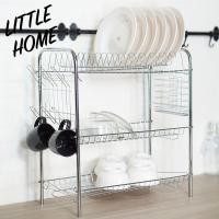 ราคา LITTLEHOME 1531 ชั้นวางจาน ที่คว่ำจาน สแตนเลส 3 ชั้น (B3) (8986438720)