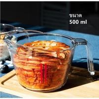 ราคา ถ้วยตวง แก้วตวง Tempered Glass แบบมีขีดสเกล ขนาด 500ml / 16Oz. (5682254293)