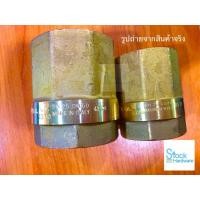 ราคา Spring check valve EUROSTOP แบรนด์ ENOLGAS (20588095047)