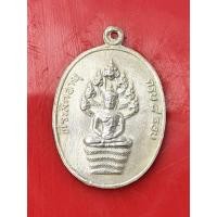 ราคา เหรียญนาคปรกหลวงปู่ทิม ครบ 8 รอบ วัดละหารไร่ จ.ระยอง (24545928038)