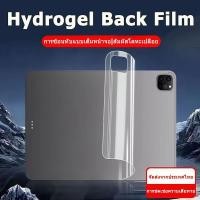 ราคา ฟิล์มหลังไอแพด hydrogel ใส ไอแพด ฟิล์มหลังด้าน for ipad gen11 gen10 Air6 Air7 Air5 air4 AIR11gen9 gen8 gen7 gen6 gen5 Air3 pro11 pro12.9 pro13 mini4 mini5 mini6 mini7 (41857723088)