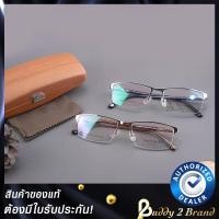 ราคา แว่นตา Guy Laroche รหัส GL90253 Made in France ของแท้พร้อมใบรับประกัน (5882253503)