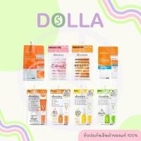 ราคา [ซอง] สกินซิสต้า ซันบล็อก บูสเตอร์ ครีม แอมพูล 5 มล Skinsista Sunblock Booster Cream Ampoule 5ml (28306528857)