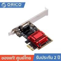 ราคา ORICO PTR-FU 2.5G Ethernet Card (8528360736)