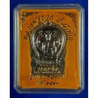 ราคา เหรียญนั่งพานหลวงพ่อรวย วัดตะโก จ.อยุธยา เนื้อทองแดงกะไหล่เงิน ปี 2539 (5542221101)