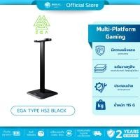 ราคา มีส่งด่วน EGA TYPE HS2 BLACK ขาตั้งหูฟัง HEADSET STAND รองรับน้ำหนักได้ดี แข็งแรงทนทาน (22644989741)